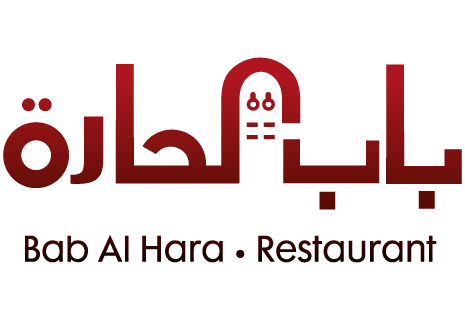 Bab Al Hara - die Küche Syriens - München