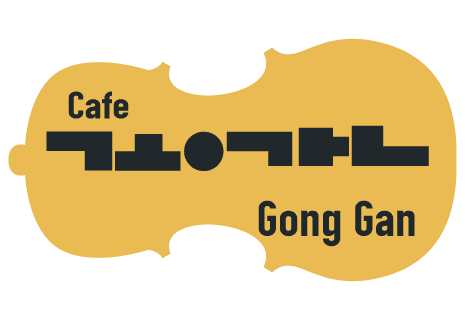 Gong Gan - Berlin