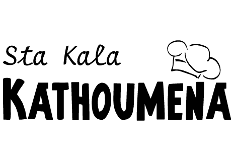 Sta Kala Kathoumena - München