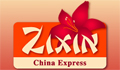 China-Express Zixin - Hamburg