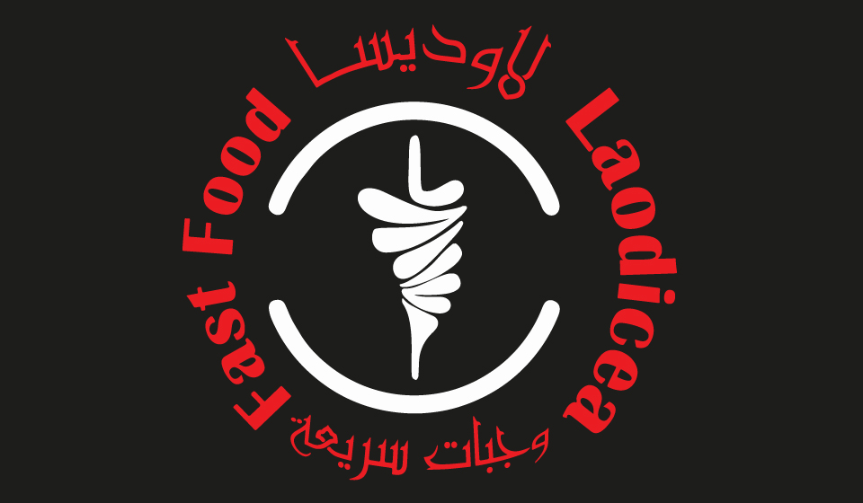 Laodicea Fast Food - Wiesbaden