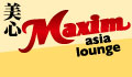 Maxim Asia Lounge - Ingelheim am Rhein