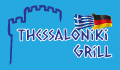 Thessaloniki Grill Bei Mimika - Monchengladbach